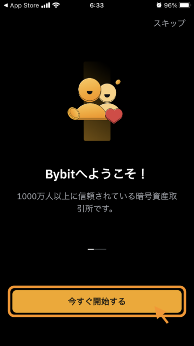 Bybit口座開設