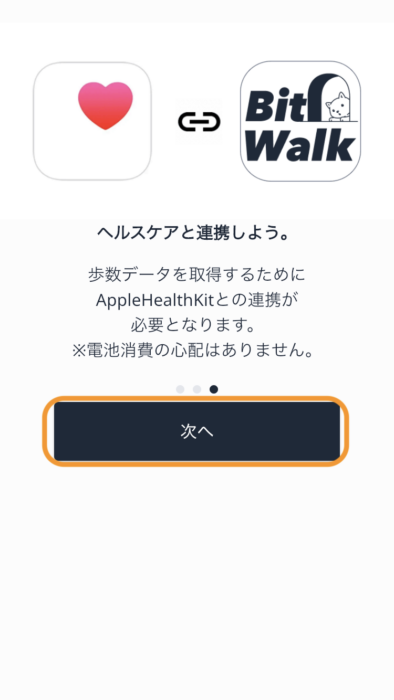 Bitwalk