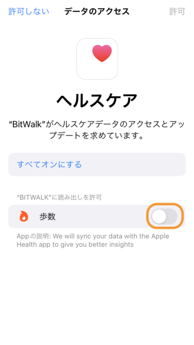 Bitwalk