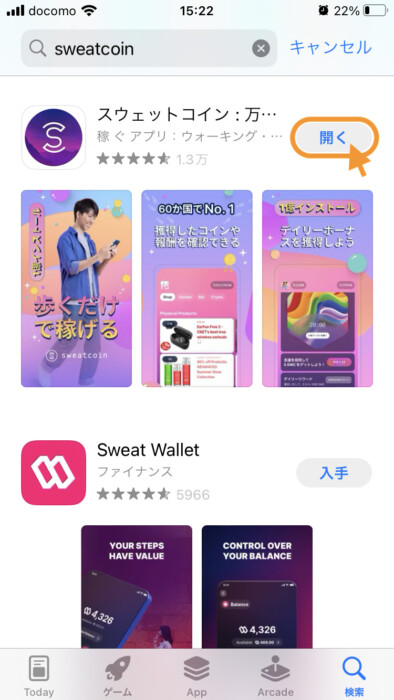 sweatcoin