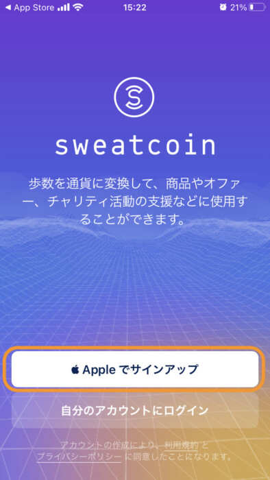 sweatcoin