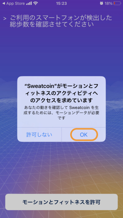 sweatcoin