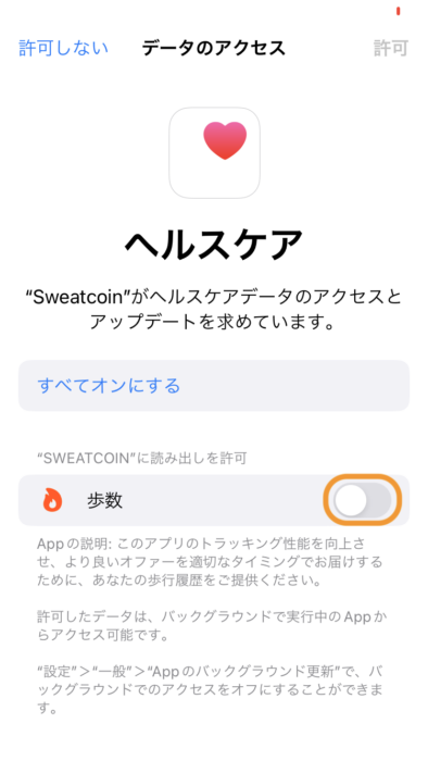 sweatcoin