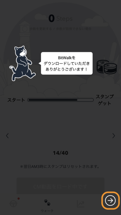 Bitwalk