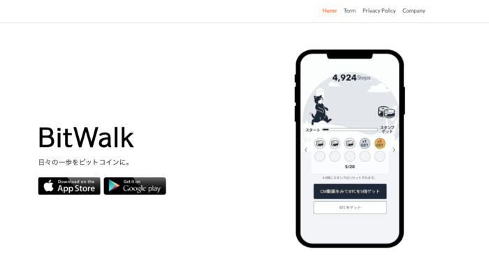 Bitwalk